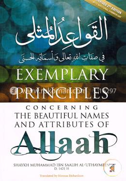 Exemplary Principles Concerning the Beautiful Names of Allah image