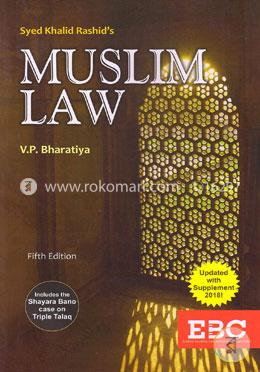 Muslim Law image