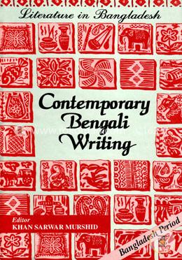 Literature in Bangladesh Contemporary Bengali Writing (Bangladesh Period) image