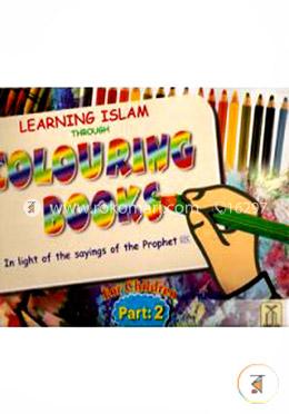 Learning Islam Through Colouring Books: (In light of the sayings of the Prophet (PBUH) ) Part-2 image