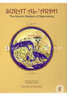 The Muslim Masters of Mapmaking image