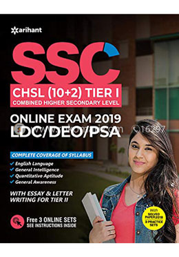 SSC (10 Plus 2) Guide Combined Higher Secondary 2019 image