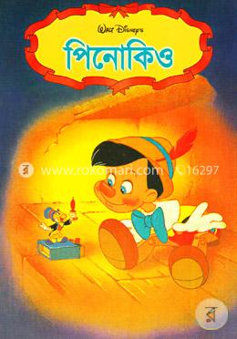 পিনোকিও image