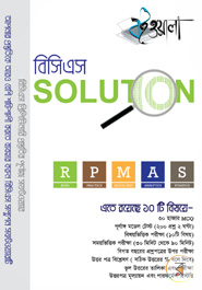 BCS Solution (38 BCS Preliminary Purnago Prostitir Software CD) image