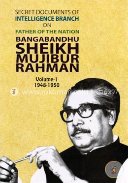 Secret Documents Of Intelligence Branch on Father Of The Nation Bangabandhu Sheikh Mujibur Rahman - 1st Part 1948-1950 - 1st Part image