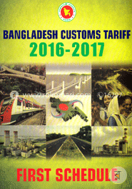 Bangladesh Customs Tariff 2017-2018 ‍(See Section 18) image