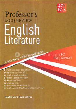 ৪৭তম বিসিএস প্রিলিমিনারি এমসিকিউ রিভিউ ইংরেজি সাহিত্য - English Literature image