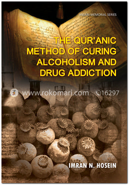 The Quranic Method of Curing Alcoholism and Drug Addiction image