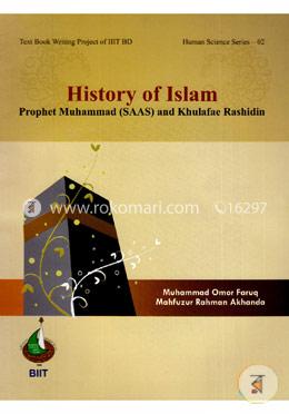 History of Islam Prophet Muhammad (SAAS) And Khulafae Rashidin image