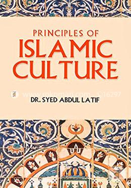 Principles of Islamic Culture image