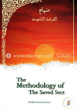 The Methodology of the Saved Sect image