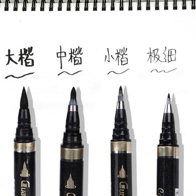 Calligraphy Brush Pen Ink image