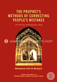The Prophet's Methods of Correcting People's Mistakes image