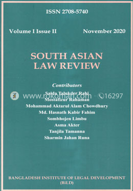 South Asian Law Review Volume 1 (Issue-1) image