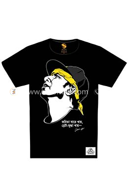 Kobita Jare Khay, Plet-Suddha Khay (Marjuk Raseler T-Shirt) image