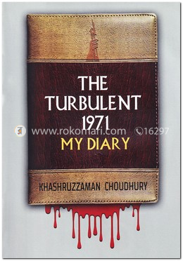 The Turbulent My Diary image