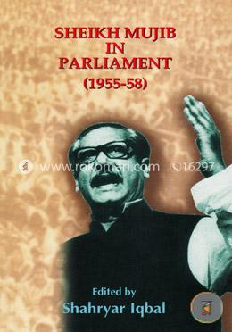 Sheikh Mujib in Parliament (1955-58) image
