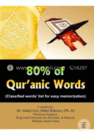 80 Percent Of Quranic Words image