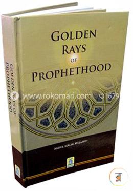 Golden Rays of Prophethood image
