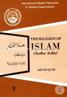 This Religion of Islam image