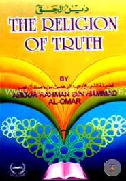 The Religion of Truth image