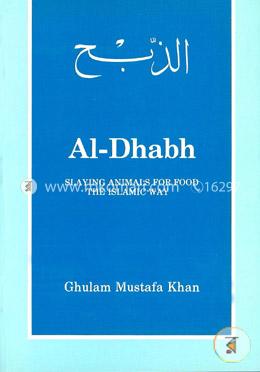 Al-Dhabh Slaying Animals the Islamic Way image