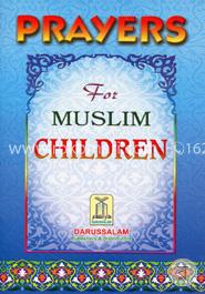 Prayers for Muslim Children image