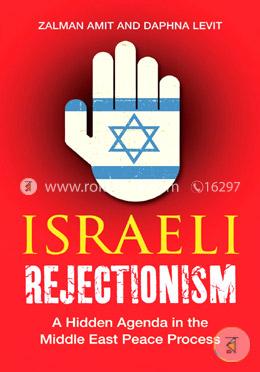 Israeli Rejectionism: A Hidden Agenda in the Middle East Peace Process image