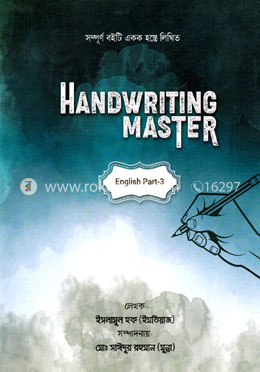 Handwriting Master (English Part-3) image