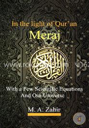 In the light of Quran Meraj image