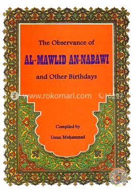 The Observance of Al – Mawlid an- Nabawi and Other Birthdays image