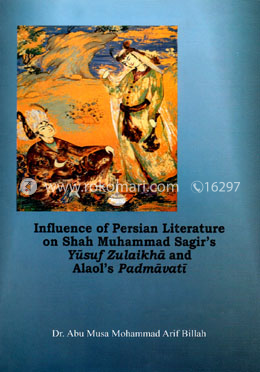 Influence of Persian Literature on Shah Muhammad Sagir's Yusuf Zulaikha and Alaol's Padmavati image
