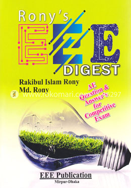 Rony's EEE Digest image