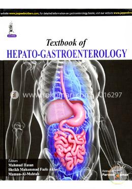 Textbook Of Hepato-Gastroenterology  image