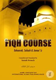 Fiqh Course Vol. 1: Tahaarah, Salaah and Janaaiz image
