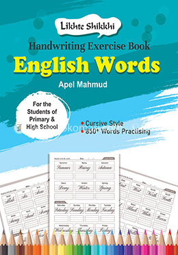 Handwriting EXercise Book : English Words image