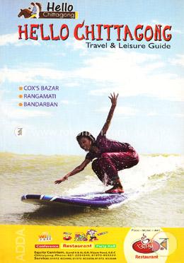 Hello Chittagong (Travel and Leisure Guide) image