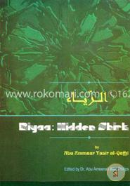 Riyaa The Hidden Shirk image
