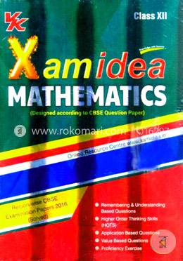 Xamidea Mathematics for Class - 12 image