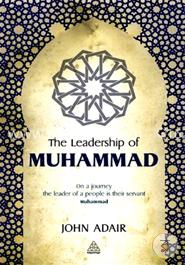 The Leadership of Muhammad image