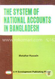 The System Of National Accounts In Bangladesh image