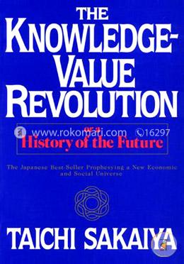 Knowledge Value Revolution: Or a History of the Future image