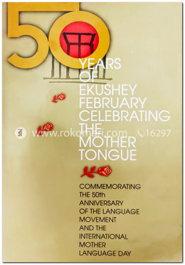 Fifty Years of Ekushey February 