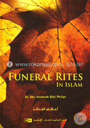 Funeral Rites in Islam image