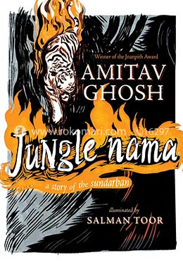 Jungle Nama: A Story of the Sundarban image