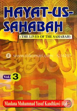 Hayat-Us-Sahabah-3 (The Lives Of The Sahabah) image