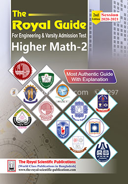 উচ্চতর গনিত ২য় পত্র ইঞ্জিনিয়ারিং এবং ভার্সিটি ভর্তি পরীক্ষার জন্য - Higher Math 2nd-Paper