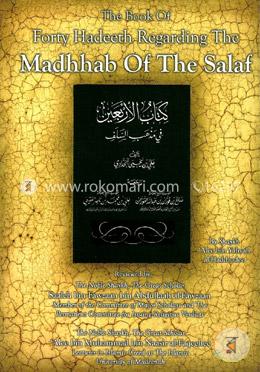 The Book of Forty Hadeeth (Regarding the Madhhab of the Salaf) image