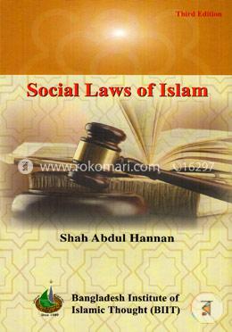 Social Laws of Islam image