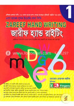Zareef Hand Writing - 1 image